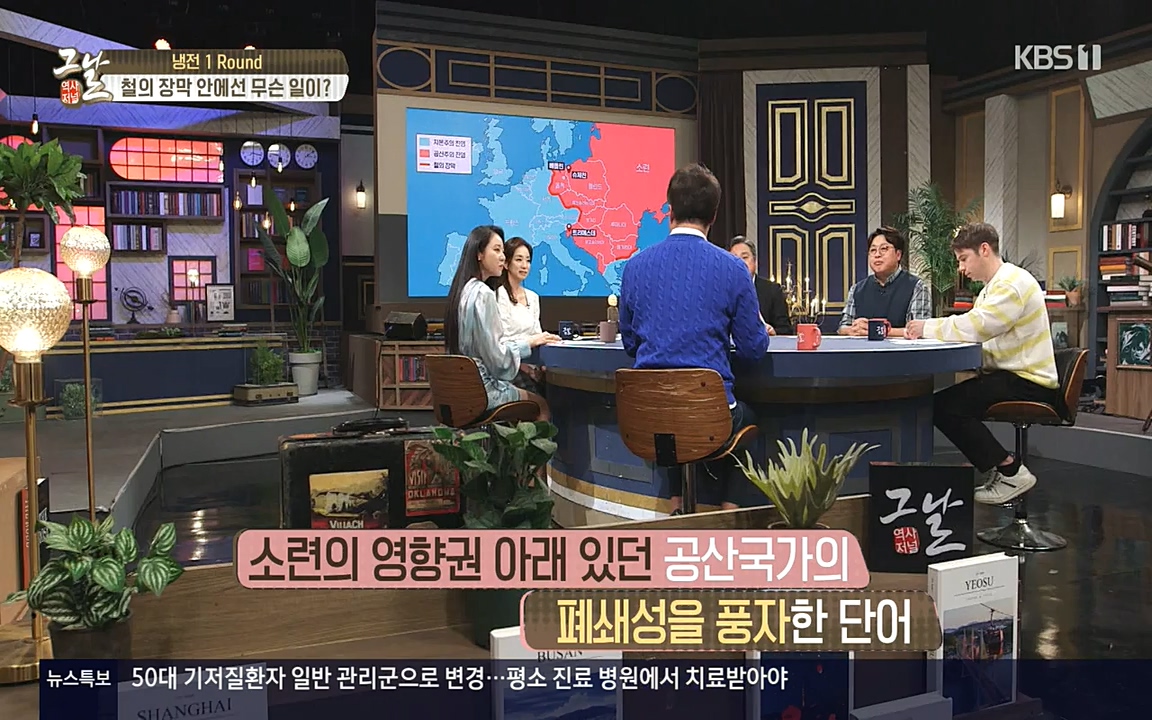 역사저널 그날.E353.220328p-NEXT.mp4_20220606_181253.571.jpg