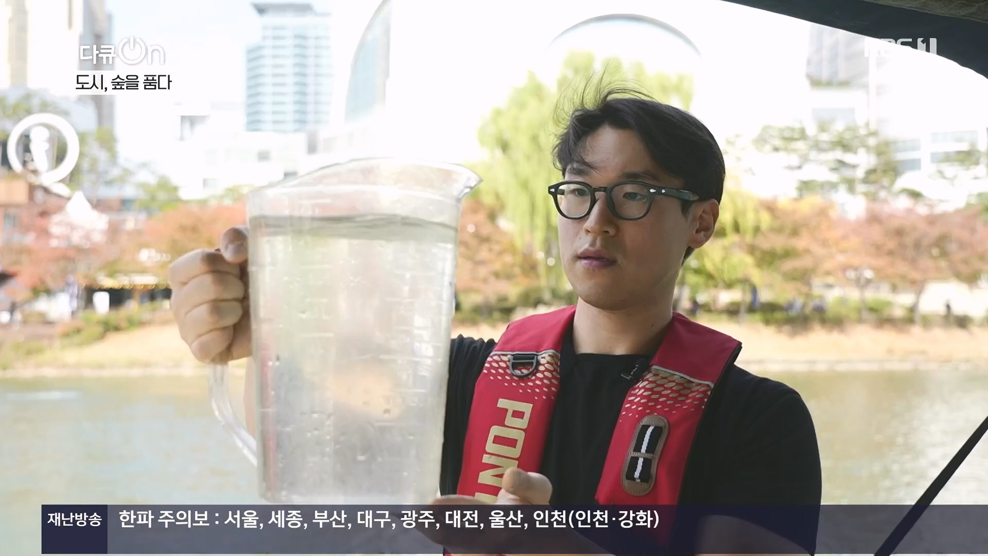 다큐 On.E232.231216p.H264-F1RST.mp4_20231220_212233.085.jpg