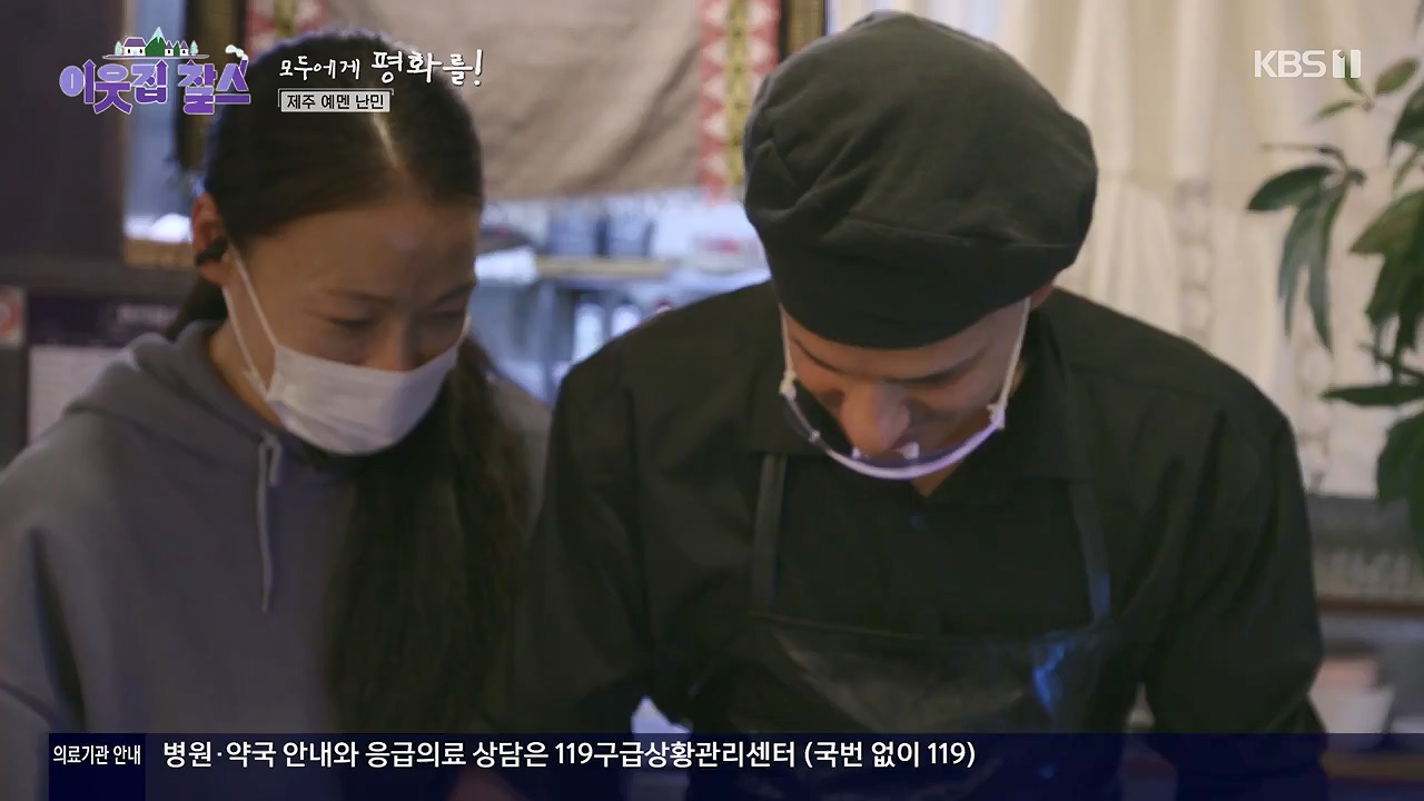 이웃집 찰스.E440.240605p-NEXT.mp4_20240605_194829.214.jpg