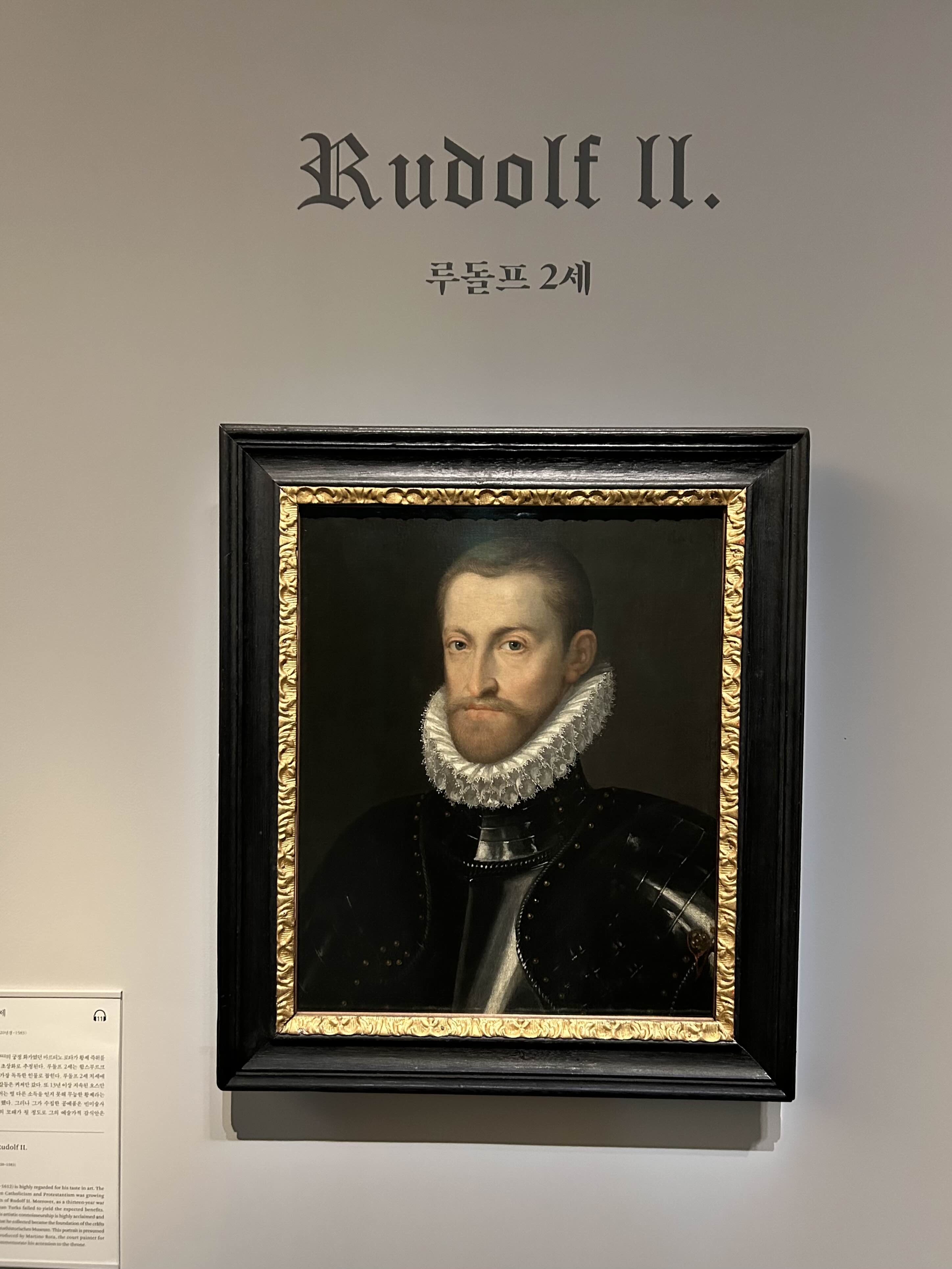 [서울 용산] 합스부르크 매혹의 23