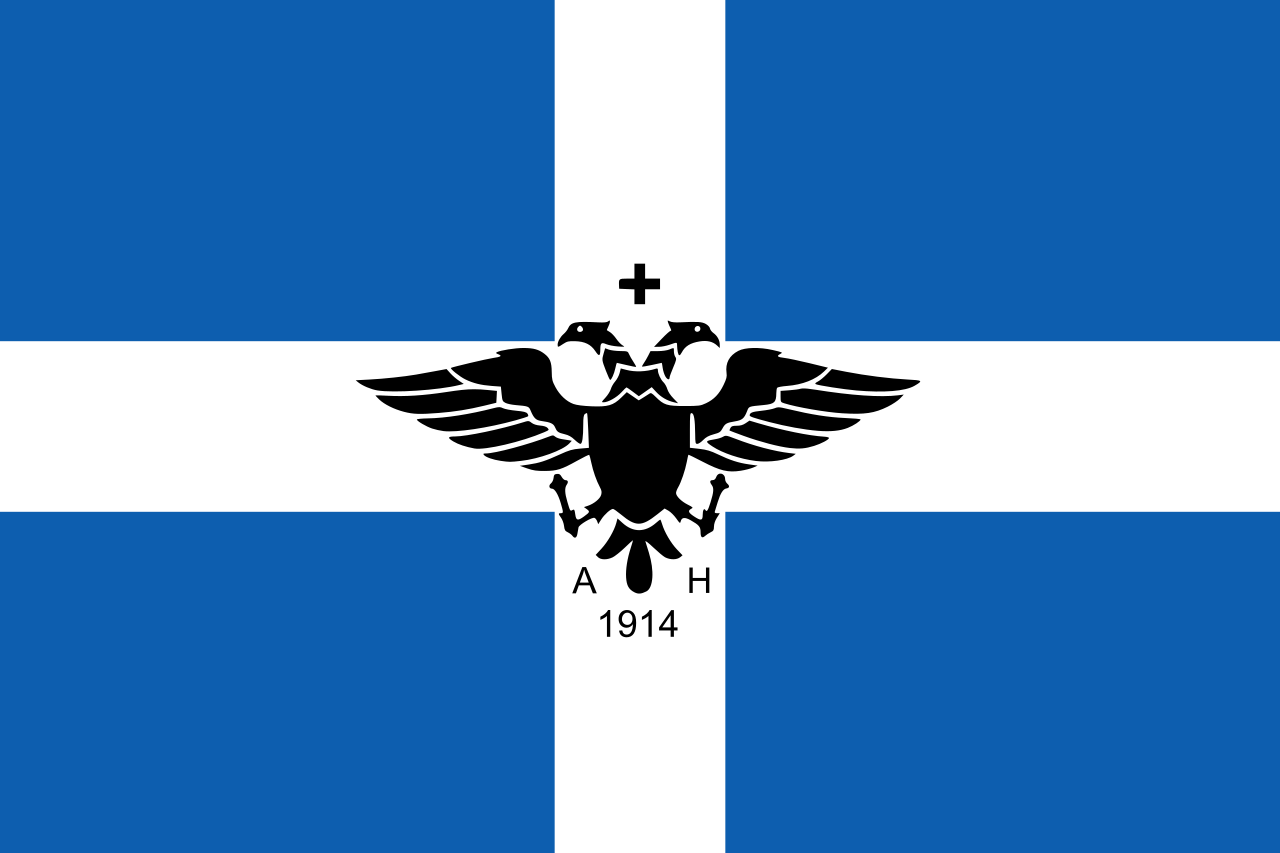 그리스 왕국 북이피로스 국기