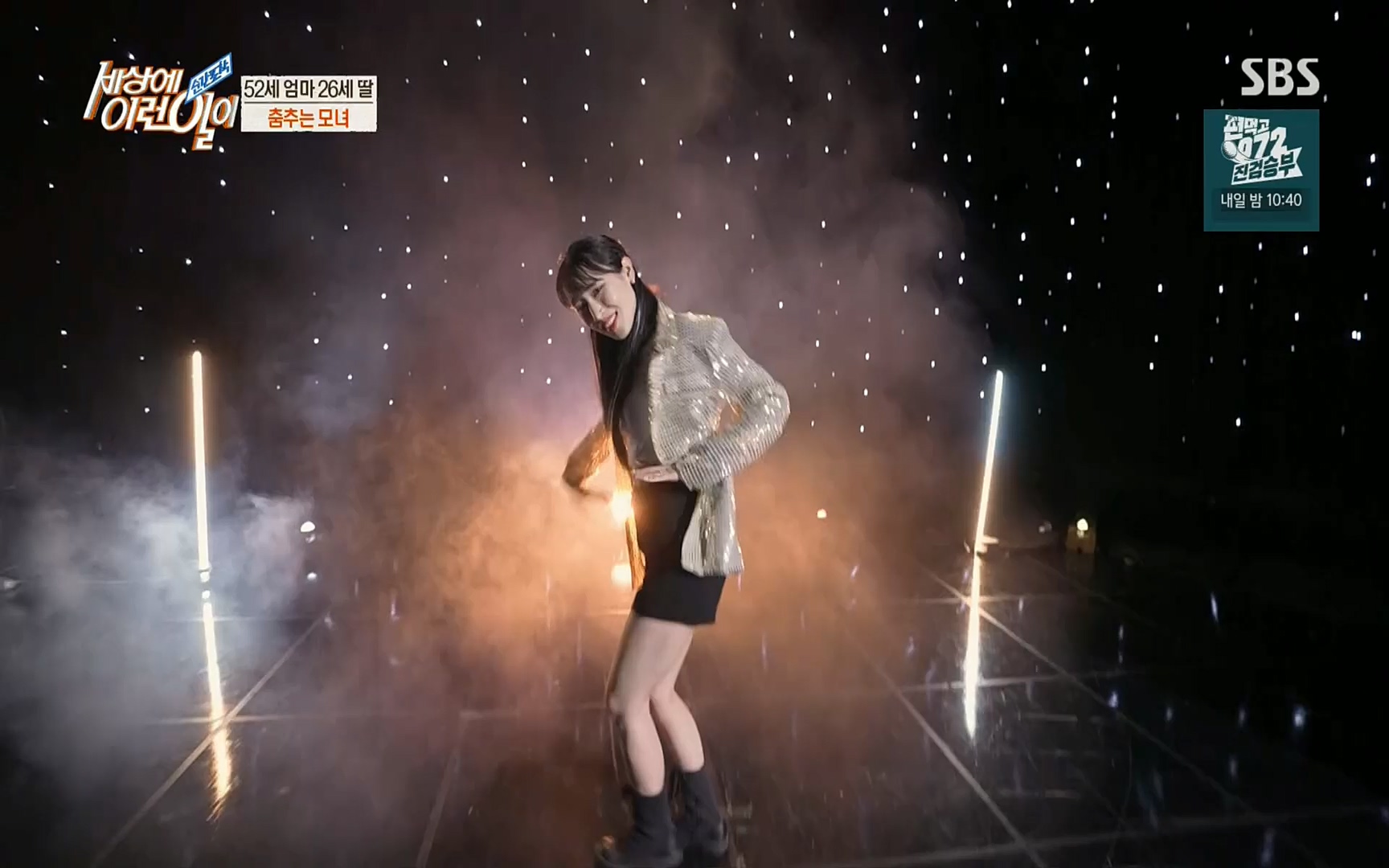 순간포착 세상에 이런일이.E1196.220906p.H264-F1RST.mp4_20220907_203333.874.jpg