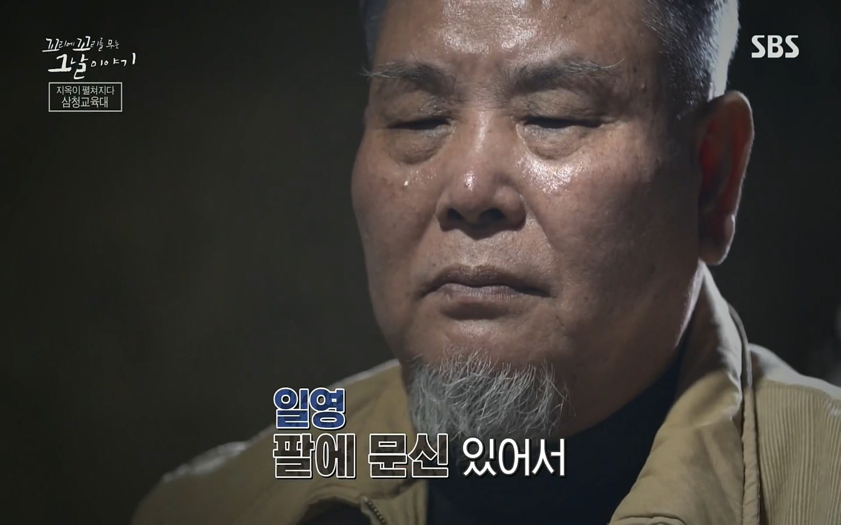 꼬리에꼬리를무는그날이야기.E31.220609p.H264-F1RST.mp4_20220610_205805.437.jpg