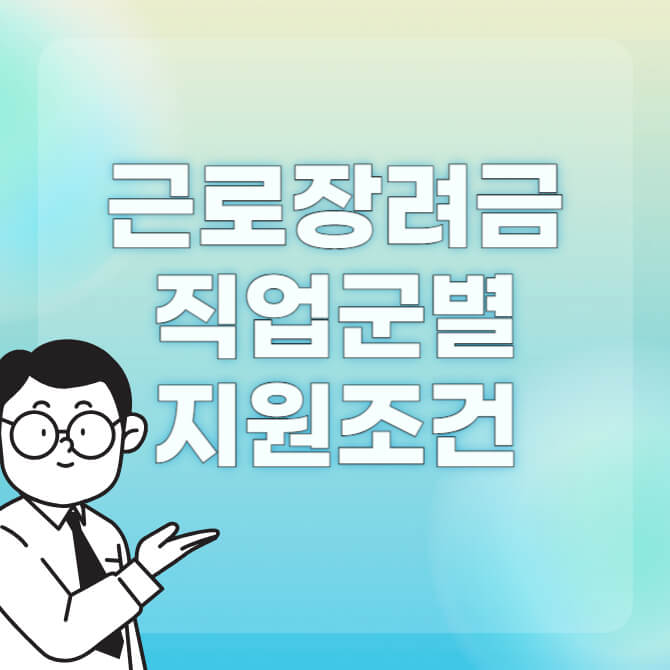 국세청 홈텍스 신청하기