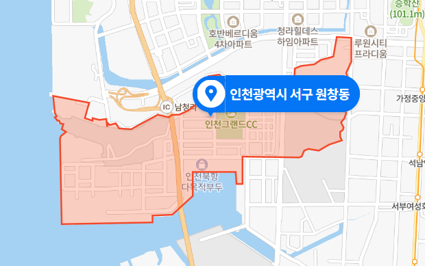  인천 서구 원창동 1t 트럭→대형 트레일러 추돌사고 (2020년 11월 21일)