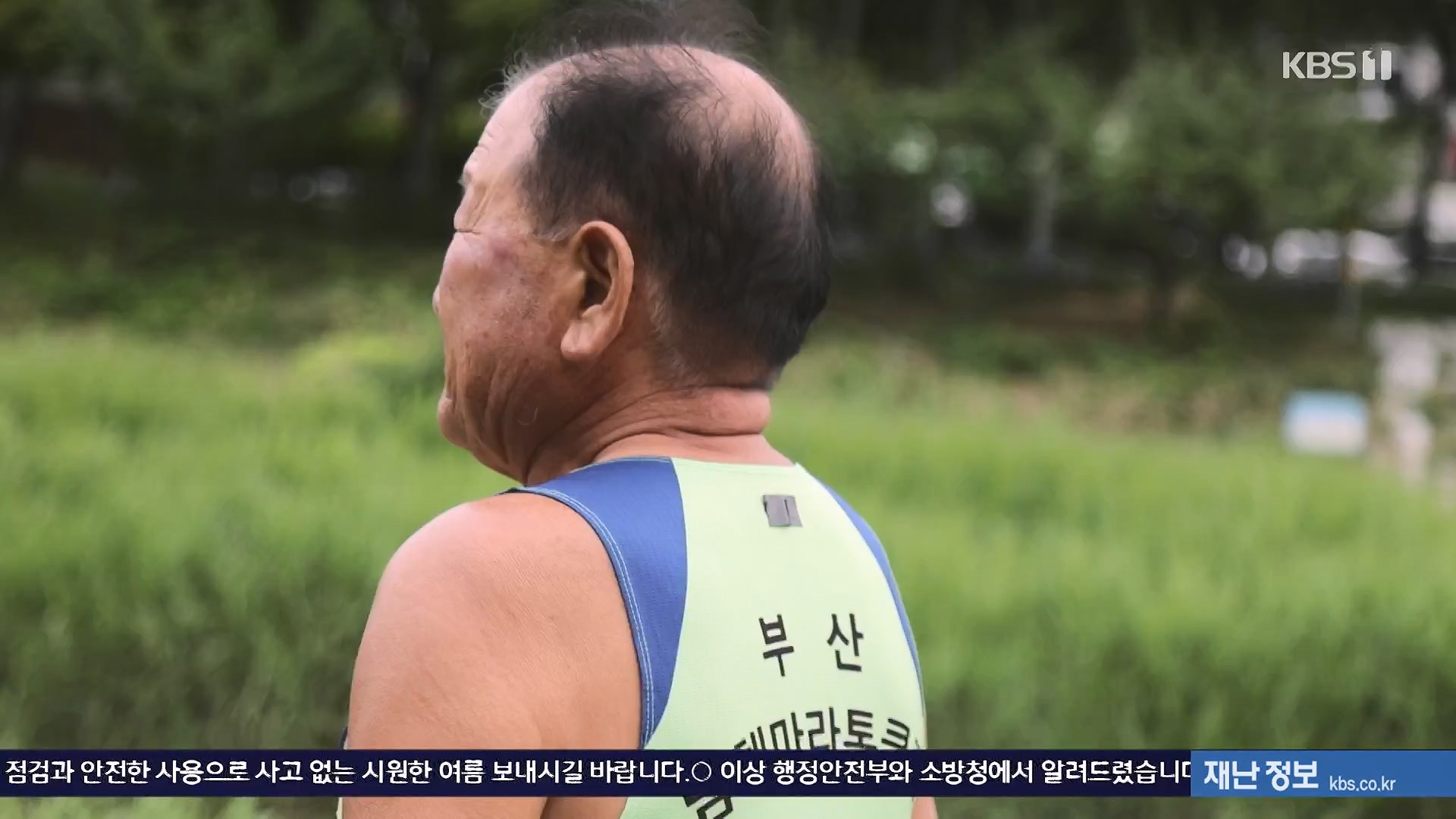 동네 한 바퀴.E283.240720p-NEXT.mp4_20240721_172046.278.jpg
