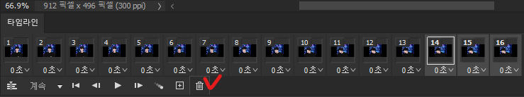 프레임 삭제하기(delete가 아닌 휴지통 버튼으로)