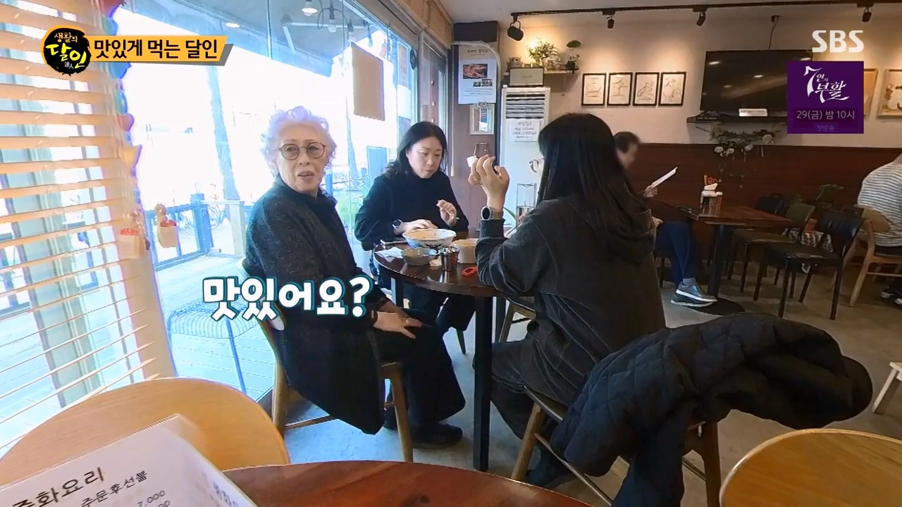 생활의 달인.E928.240326p-NEXT.mp4_20240326_200519.476.jpg