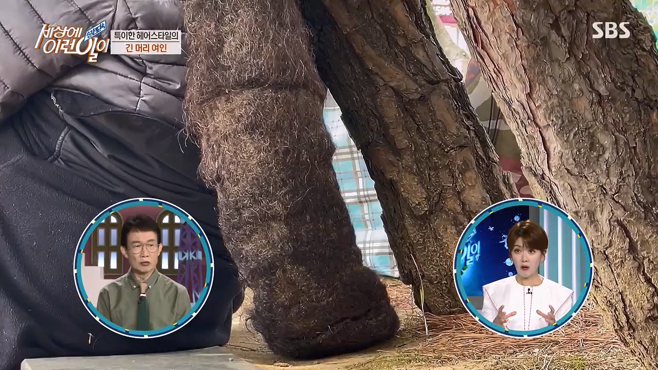 순간포착 세상에 이런일이.E1228p-NEXT.mp4_20230503_200059.214.jpg