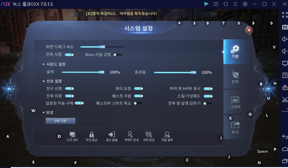 플레이어 뮤 오리진3 쿠폰 및 13