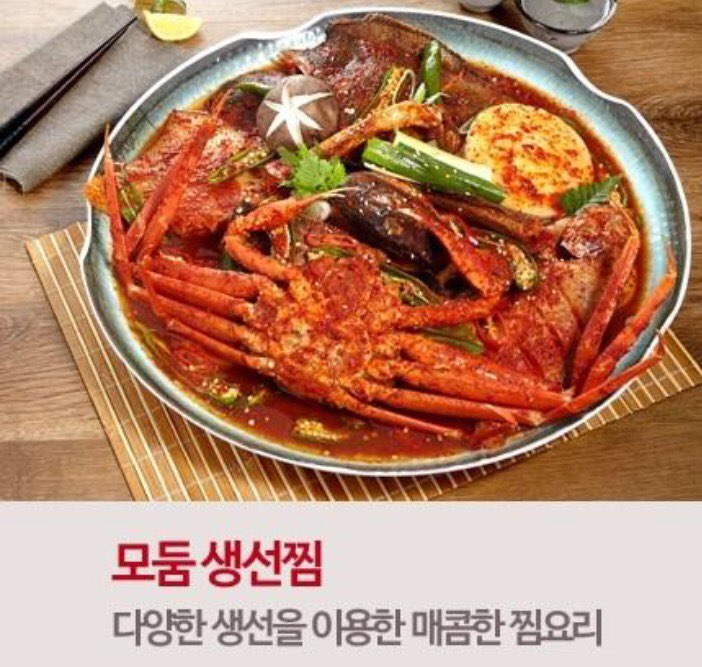 또와유 이미지