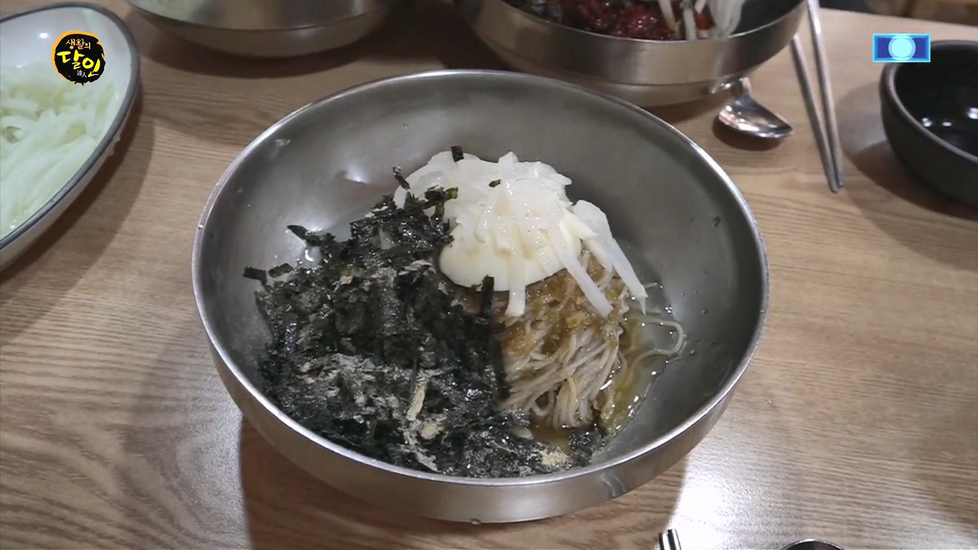 생활의 달인.E939.240610p.H264-F1RST.mp4_20240611_200845.690.jpg