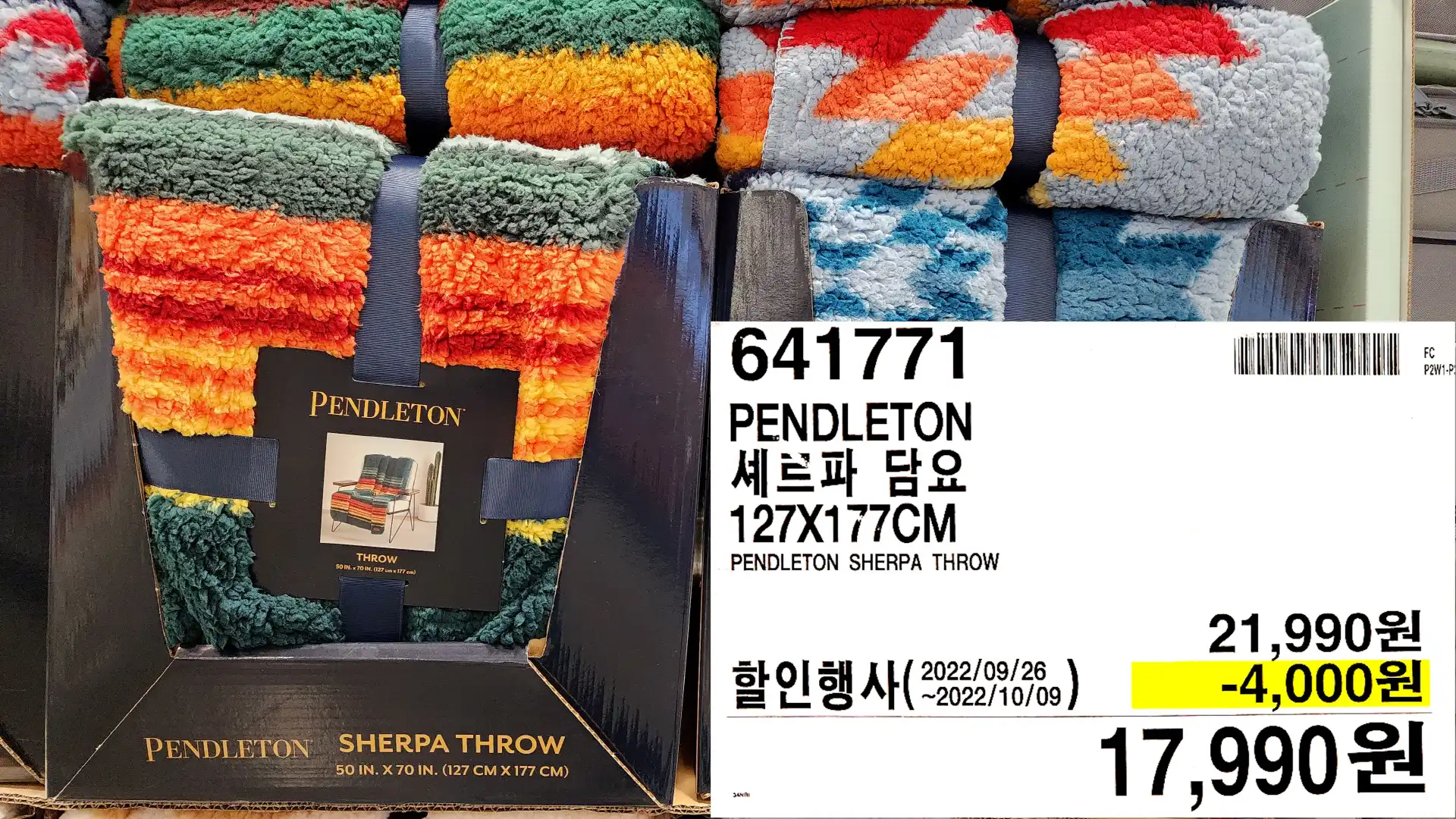 PENDLETON
셰르파 담요
127X177CM
PENDLETON SHERPA THROW
17&#44;990원