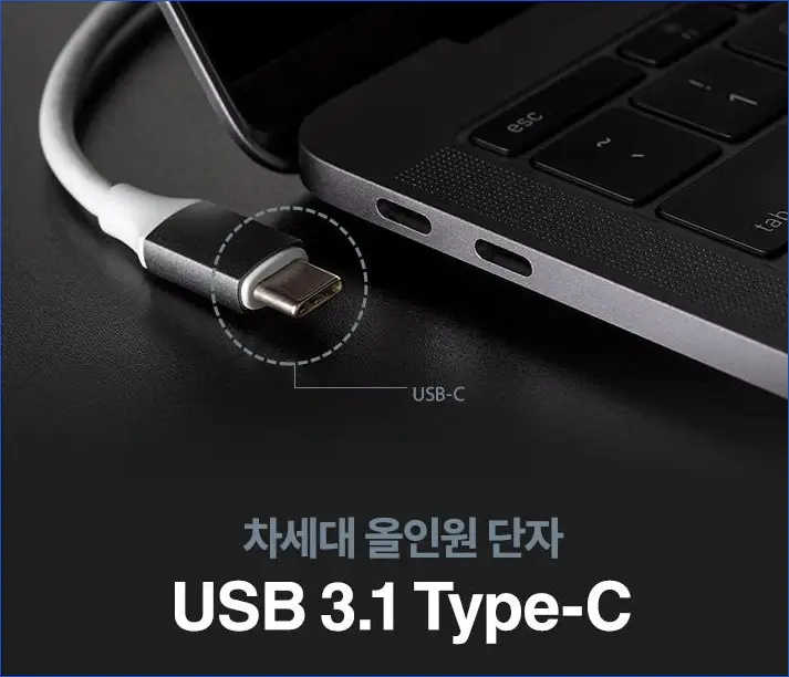 USB3.1표기예시-2