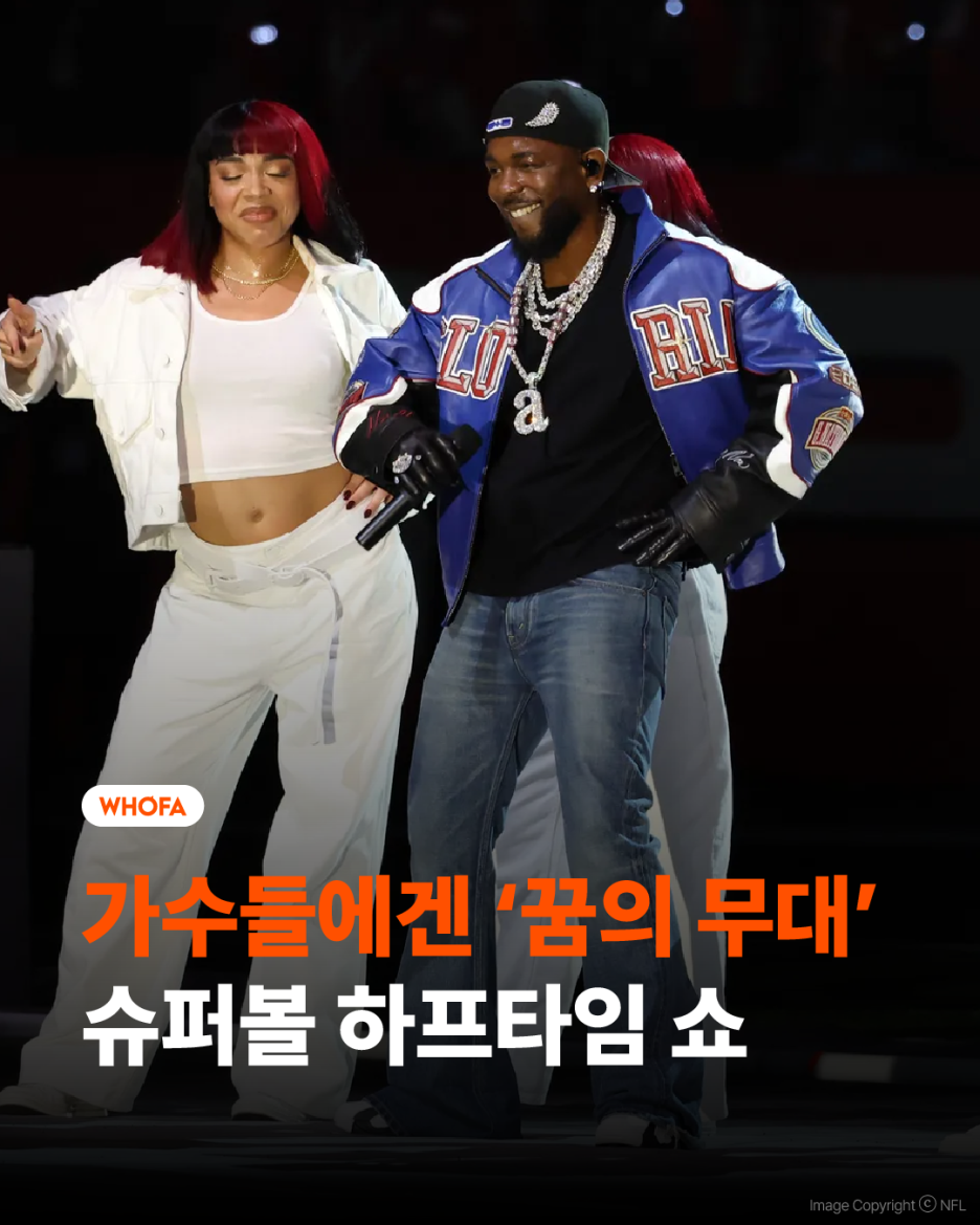 하프타임 이미지