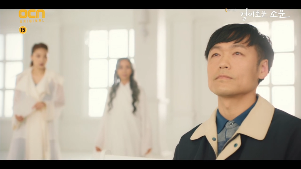 OCN 드라마 넷플릭스 추천 11화 10화 예고편 경이로운 소문 11화 맛보기 10화 재방송 3