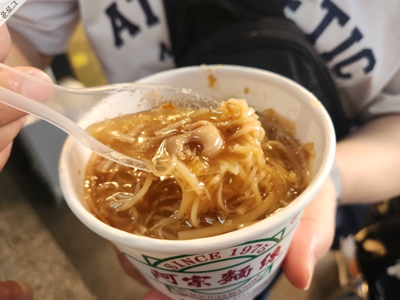 타이베이 시먼딩 맛집, 곱창국수 '아종면선' 가격, 영업시간