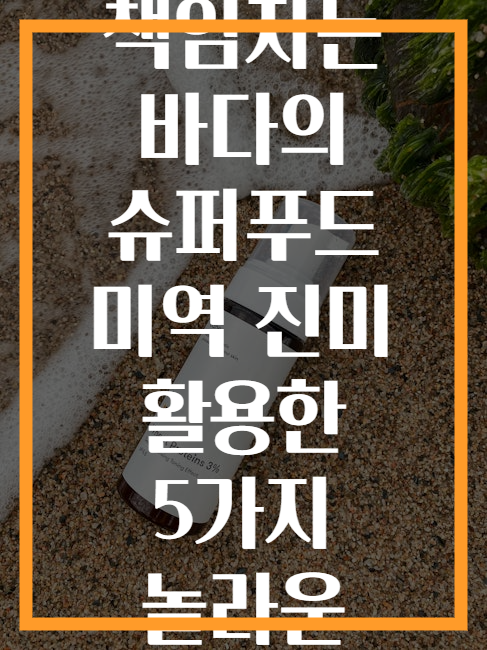 진미슈퍼 이미지