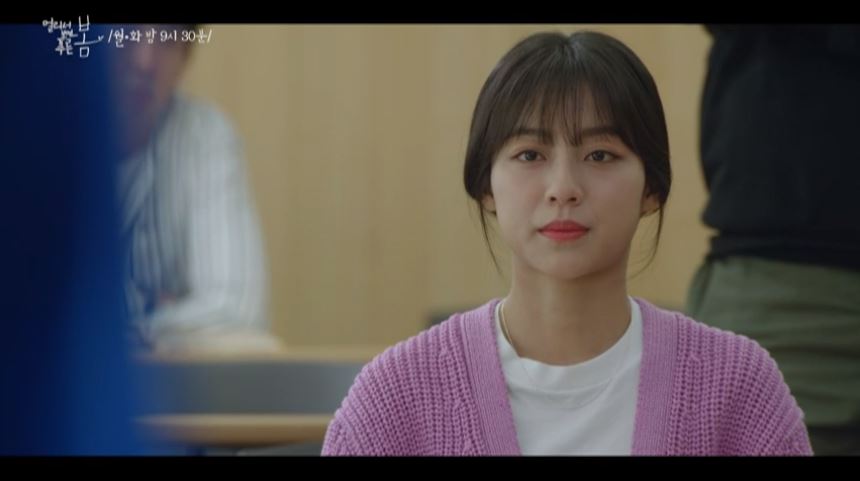멀리서 보면 푸른 봄 11회 다시보기 드루와 210719 - 미래를 위한 시작 멀리서 보면 푸른 봄 11회 다시보기 드루와 210719 - 미래를 위한 시작