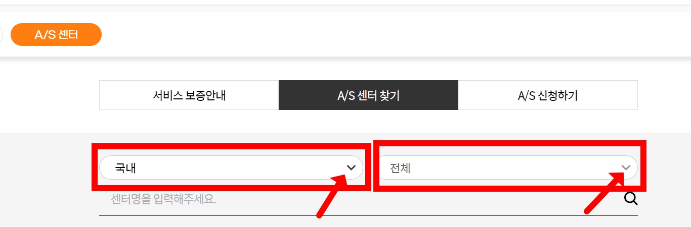 쿠첸서비스센터 나주ㅣ위치ㅣ전화번호ㅣ자가점검ㅣ출장AS신청 : 완벽정리