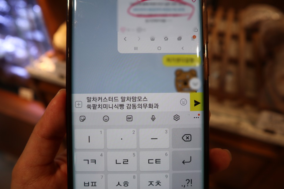 어글리 베이커리 후기(+메뉴) 12