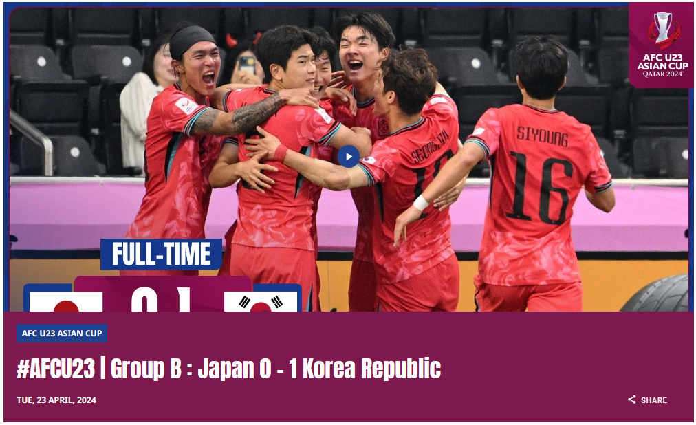  AFC U23 아시안컵 실시간 중계방송, 경기 하이라이트