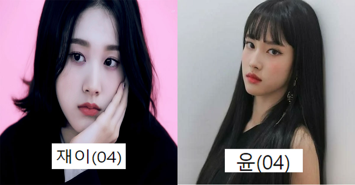  소속사 사장이 3년동안 모았다는 블아필 걸그룹 '스테이씨'멤버들