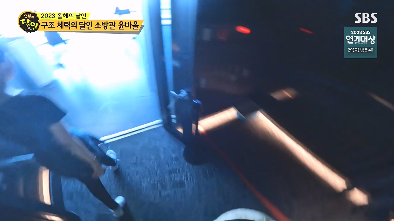 생활의 달인.E916.231219p-NEXT.mp4_20231220_204116.928.jpg