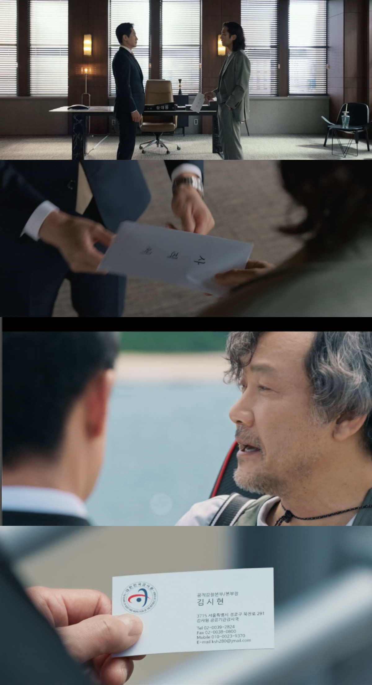 감사합니다