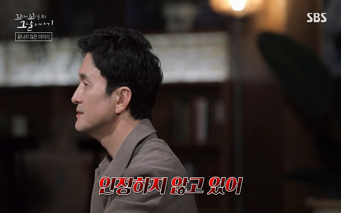 꼬리에 꼬리를 무는 그날 이야기.E25.220422p-NEXT.mp4_20220423_181623.095.jpg