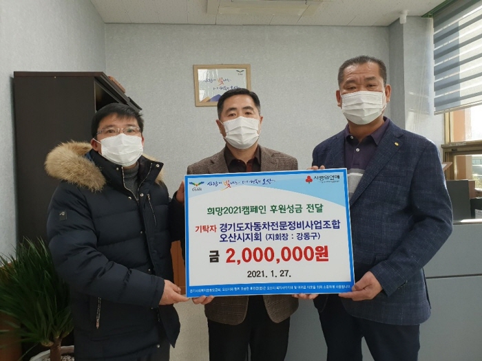 원자동차정비 이미지