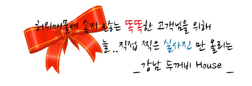 가능한 풀옵션 원룸 추천 서울 단기임대 오피스텔 1개월 12
