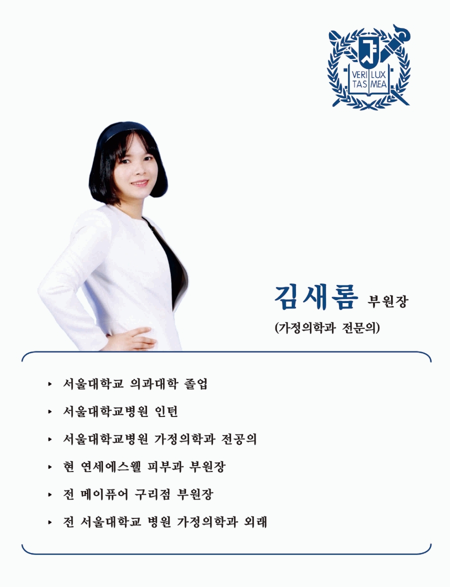 서울가정의학과 이미지