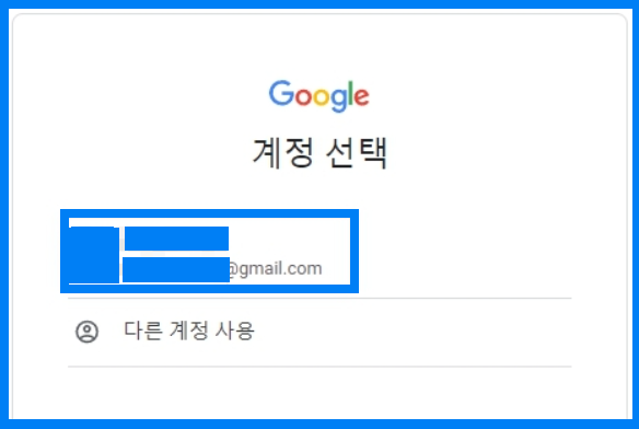 티스토리 애드센스 신청