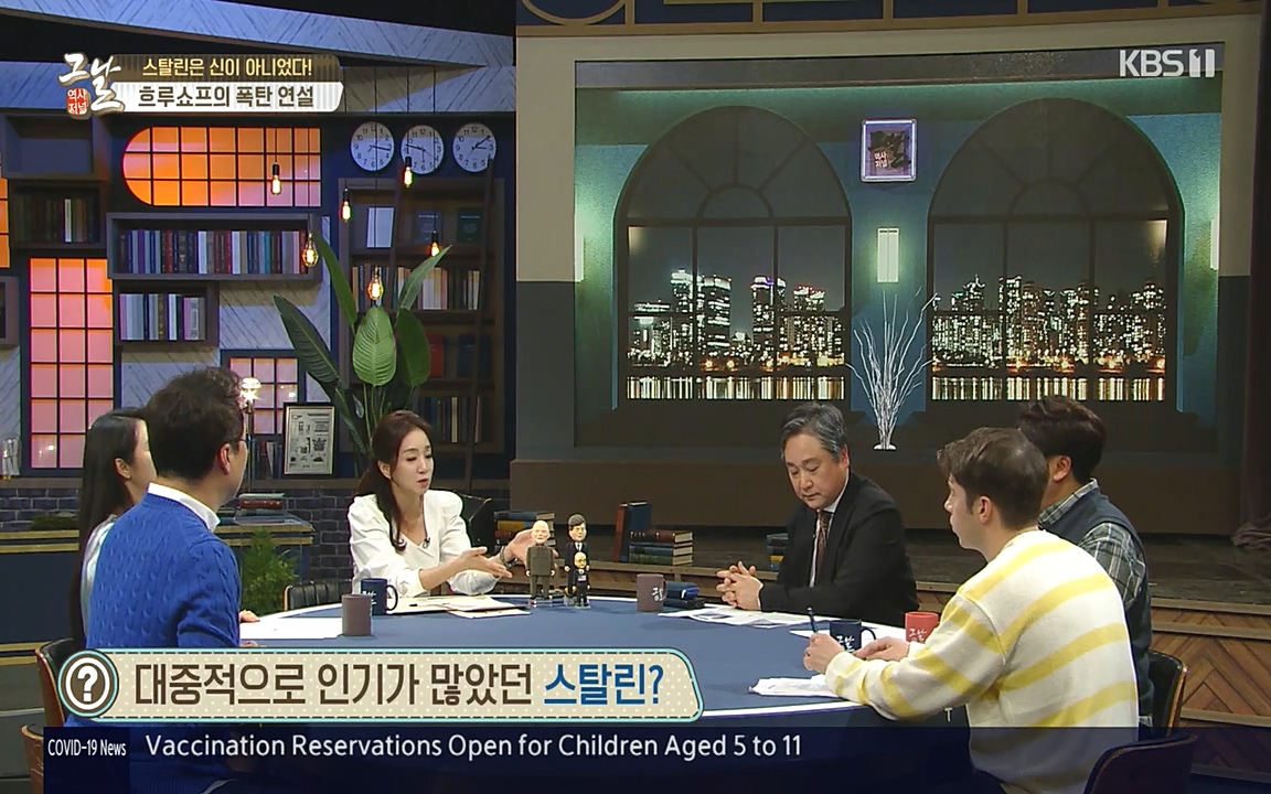 역사저널 그날.E353.220328p-NEXT.mp4_20220606_175057.334.jpg