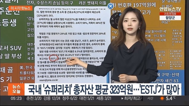 이유진 아나운서