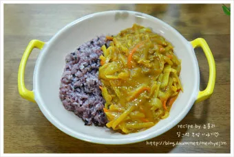 양파카레 맛있게 만드는 방법_11