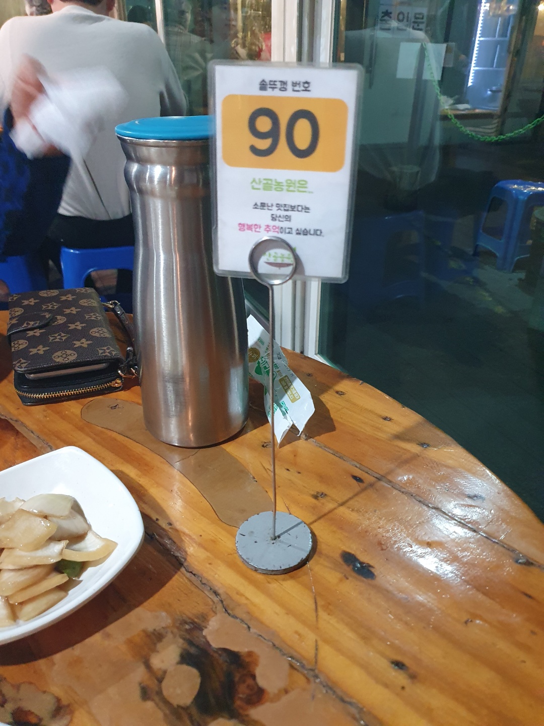 산골가마솥 이미지