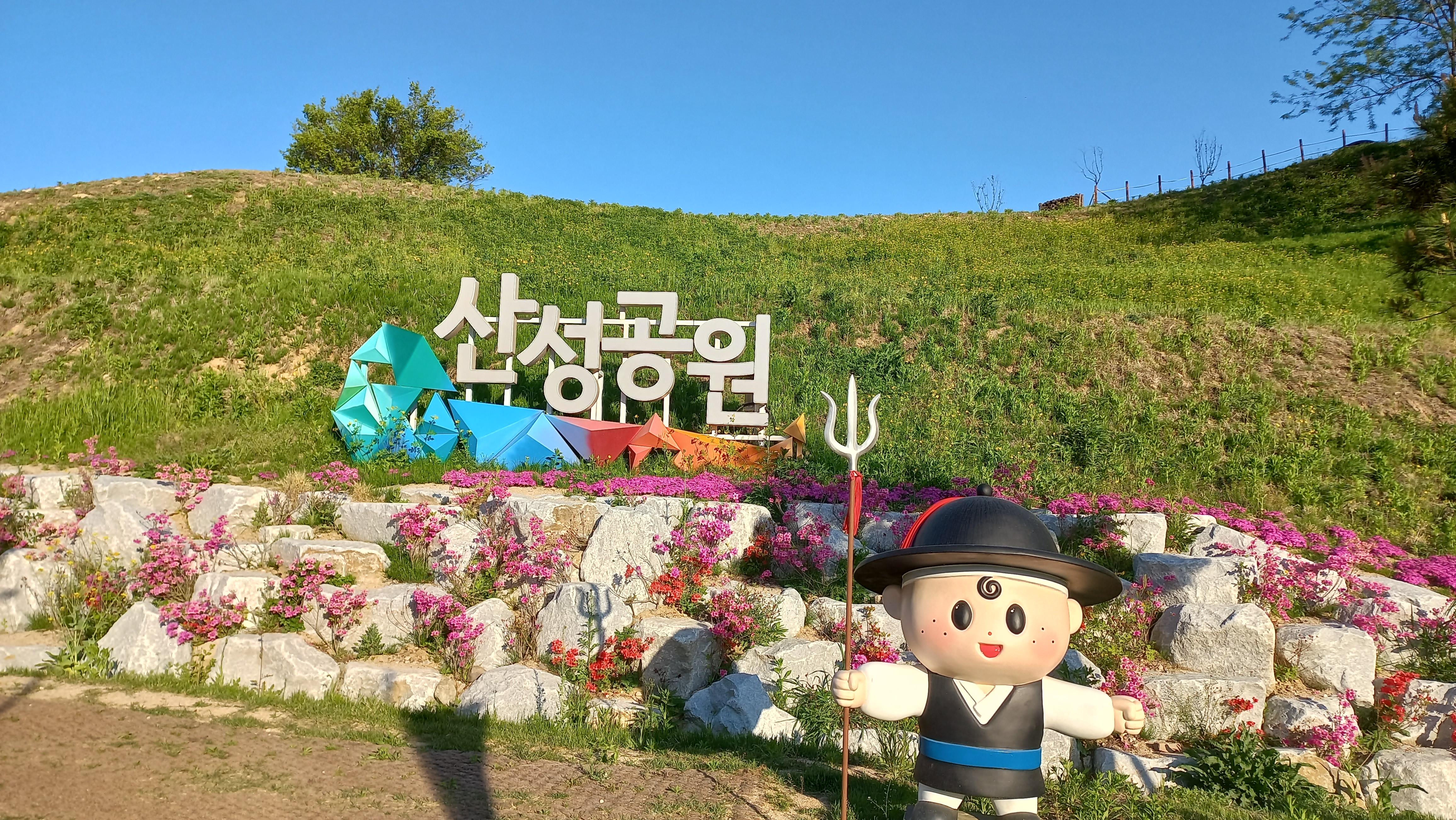 안동 선성현문화단지와 선성 산성공원 풍경 - 휴식같은 여행으로의 초대 이미지