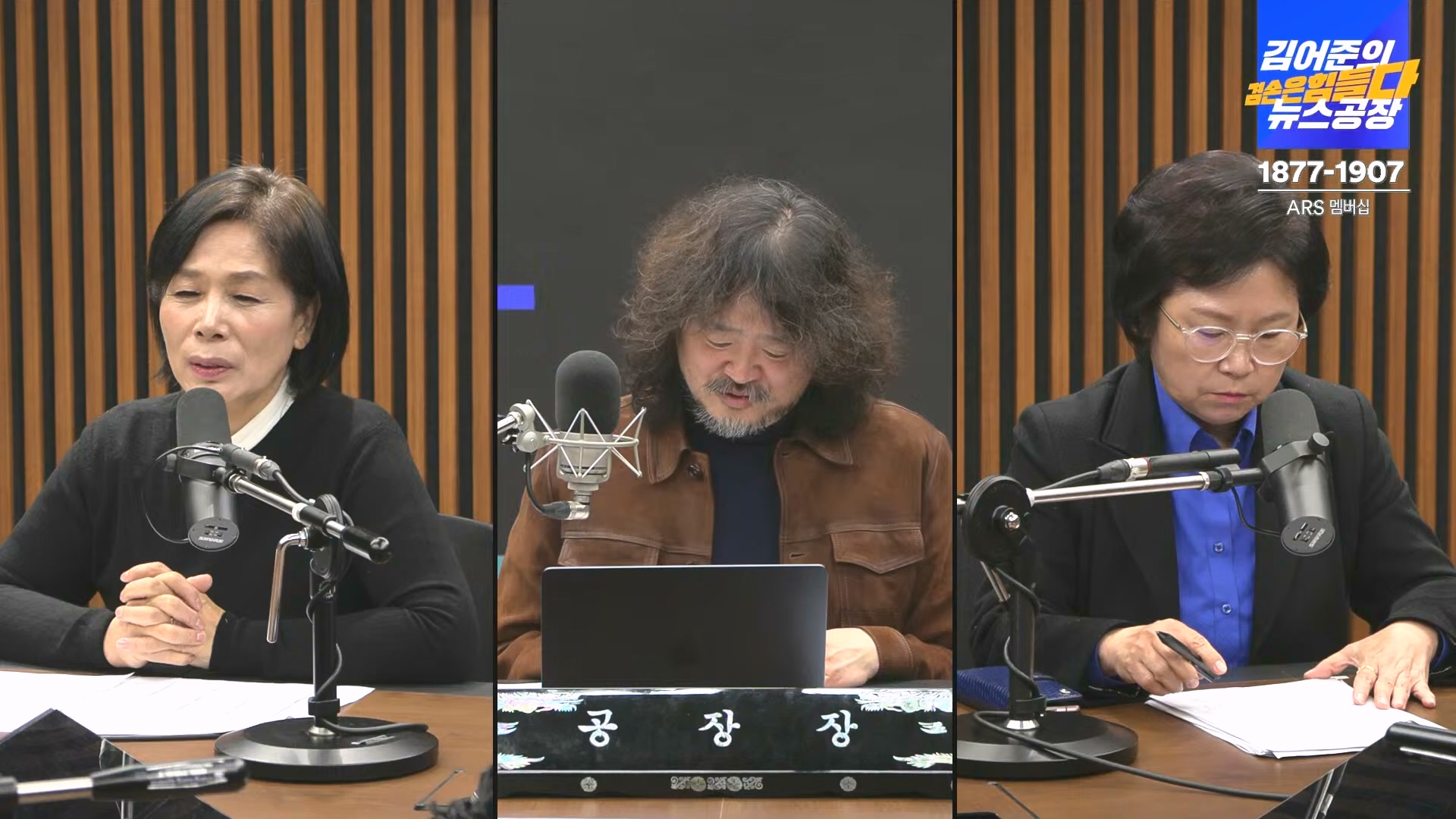 김어준의 겸손은힘들다 뉴스공장 2024년 12월 16일 월요일 [김민석, 정청래, 김병주, 박선원, 한준호, 최민희, 김현, 여론조사].mp4_20241216_180947.204.jpg
