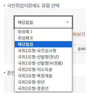 요양보호사 국비지원