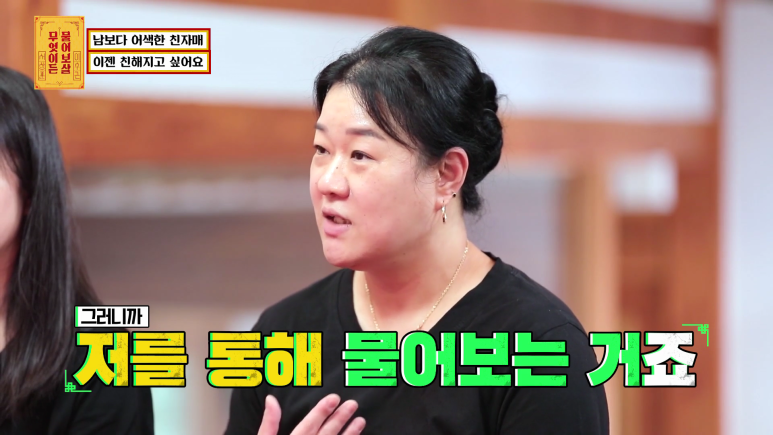 너무 어색해서 고민이라는 자매.jpg | 인스티즈