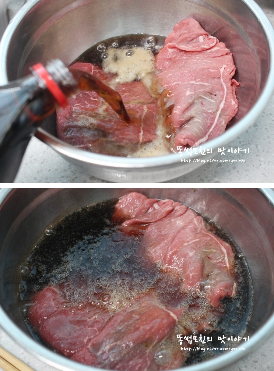 황금레시피부위 13