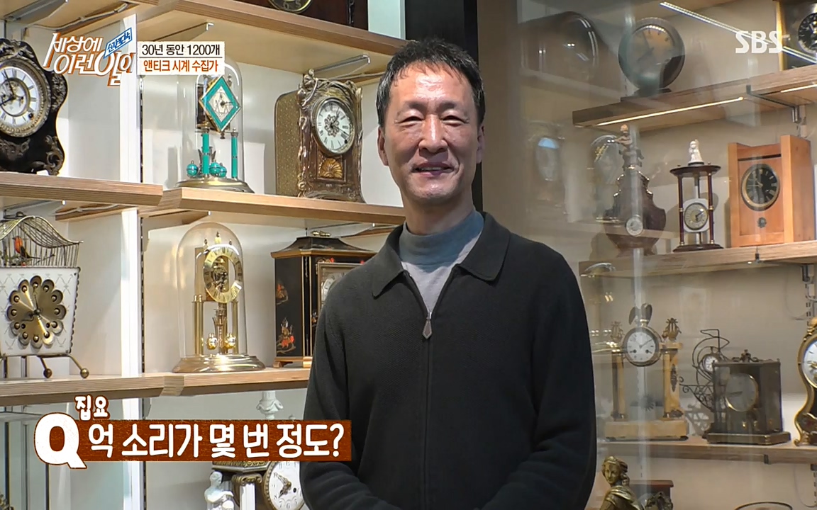 순간포착 세상에 이런일이.E1177.220427p-NEXT.mp4_20220427_183844.873.jpg