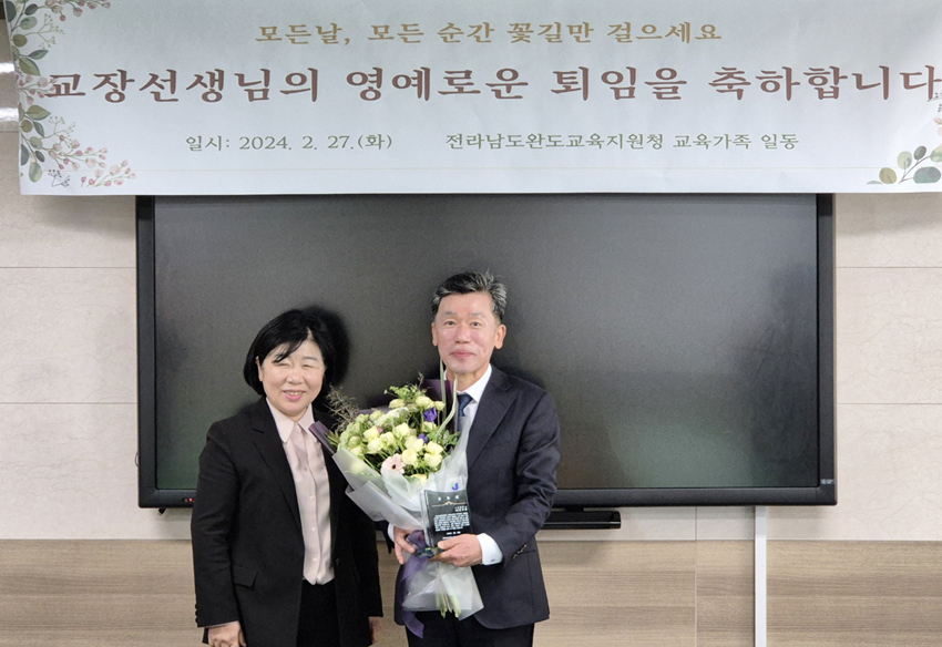 고금중학교 이미지