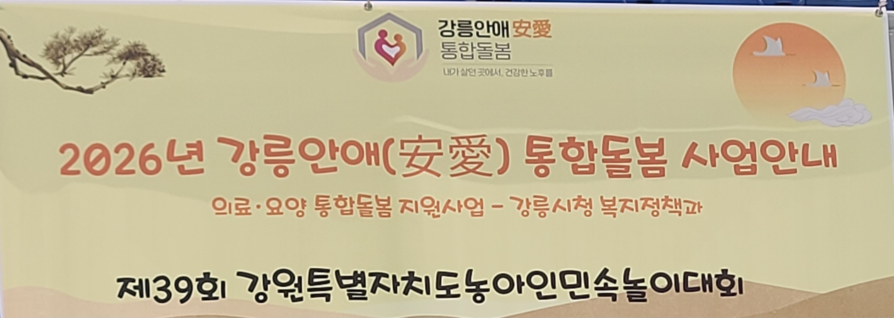 우리동네 사진 3