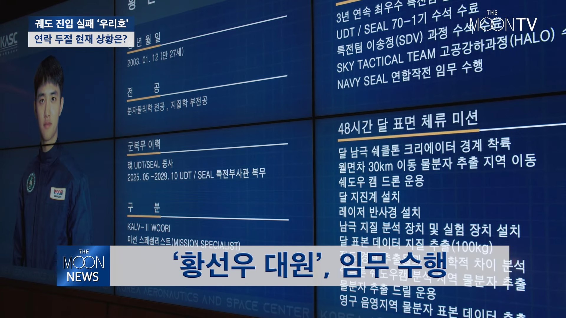 더문 이미지