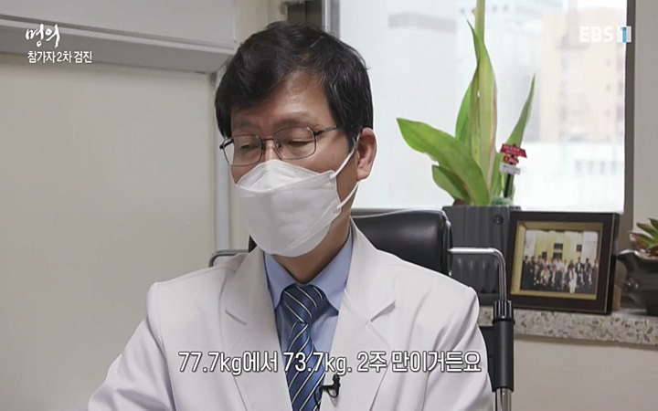 명의_ 제 764회 〈지방간의 경고 2부, 지방간 탈출 프로젝트〉_ 220506.avi_20220511_190352.698.jpg