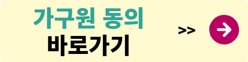 국가장학금 소득분위 기준