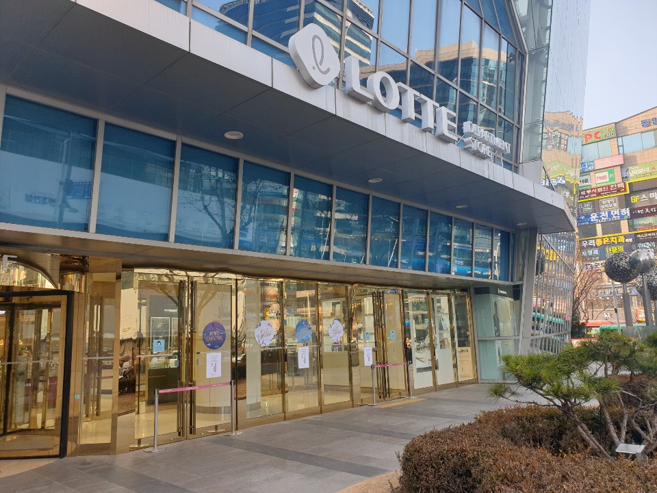  롯데백화점 평촌점 휴무일 및 영업시간(코로나 2.5단계)